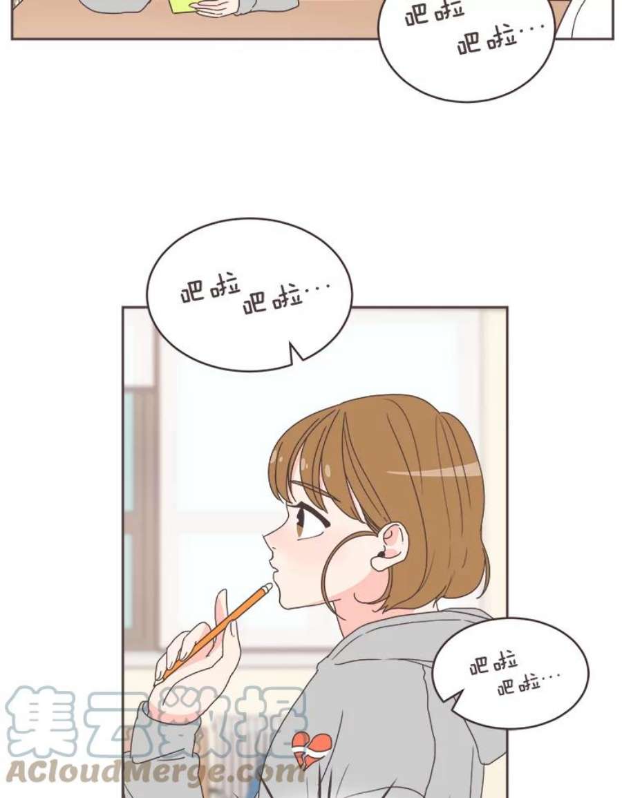 取向狙击的她漫画,15.误会 34图