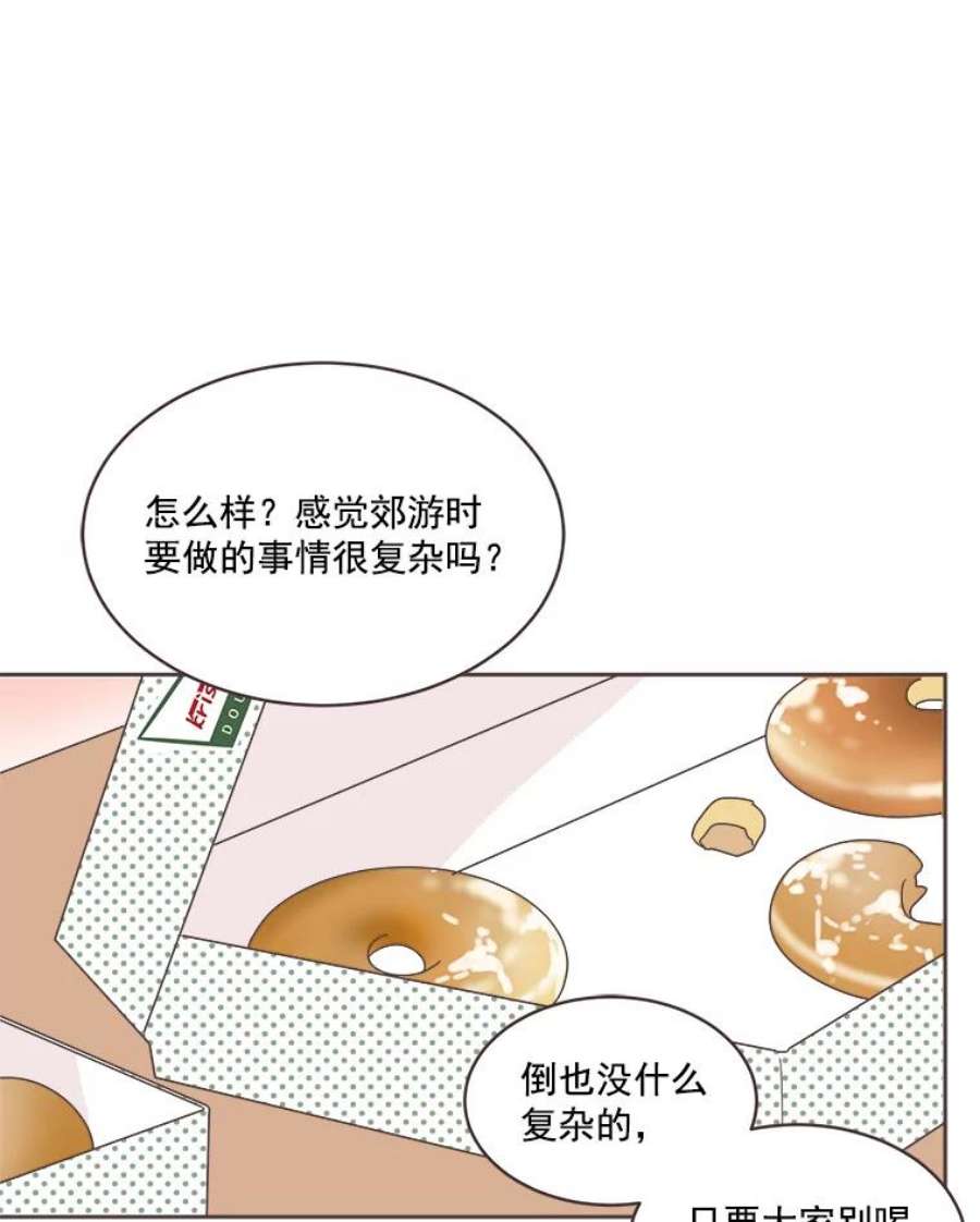 取向狙击的她漫画,15.误会 41图