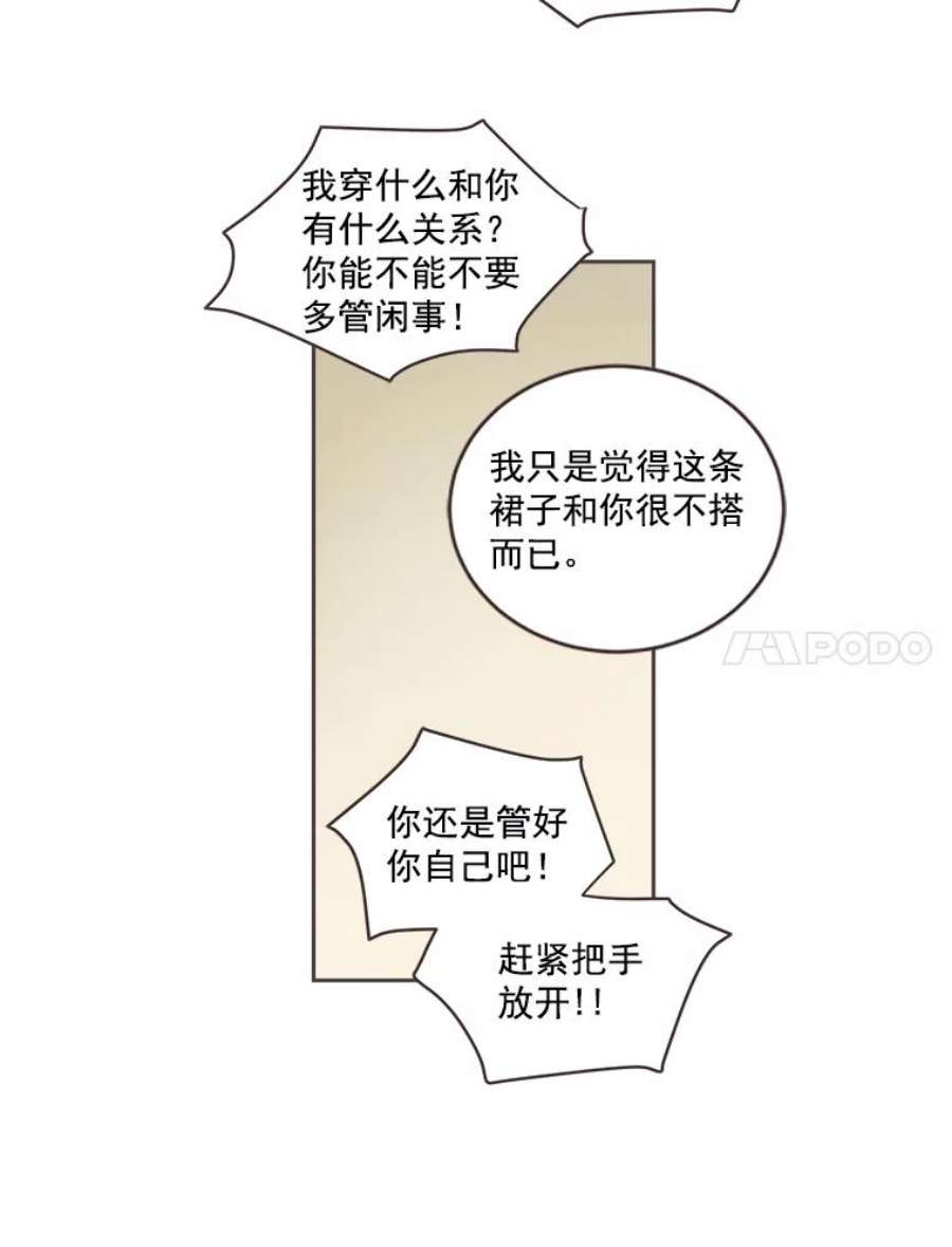 取向狙击的她漫画,16.我要走清纯路线！ 81图