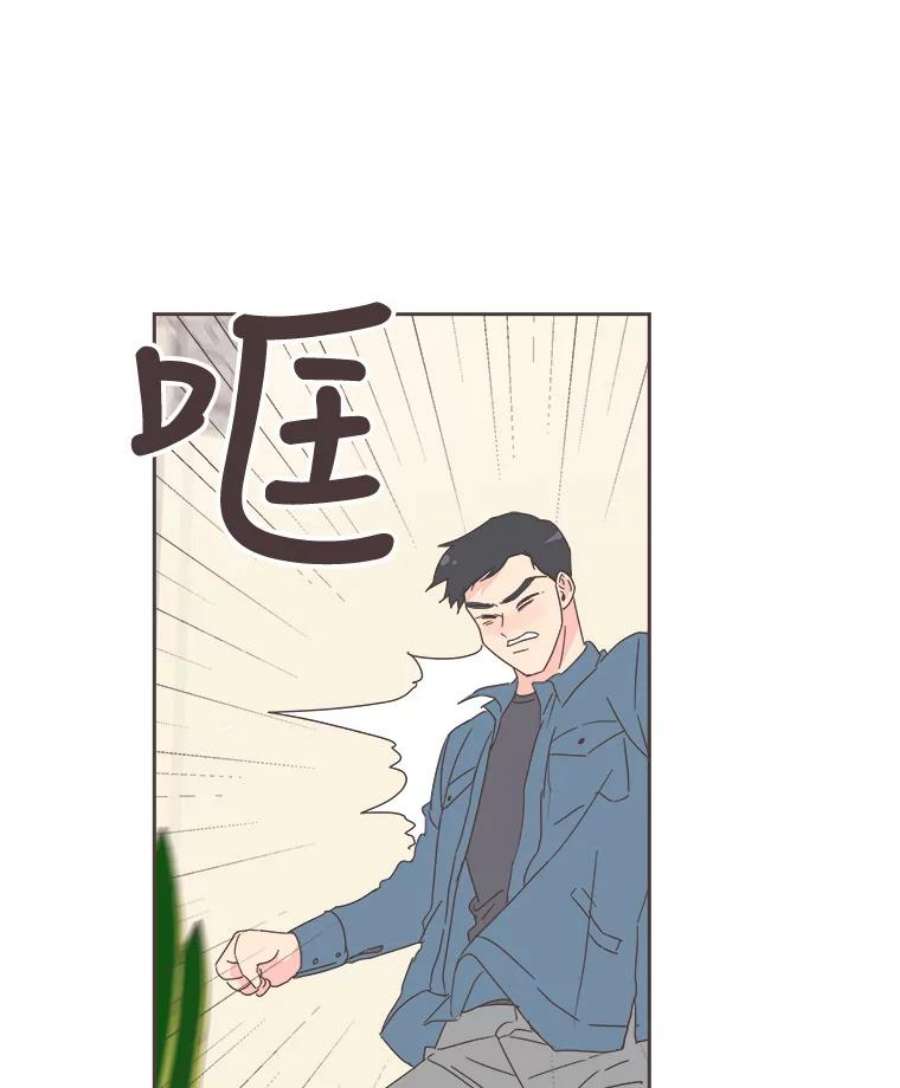 取向狙击的她漫画,16.我要走清纯路线！ 86图