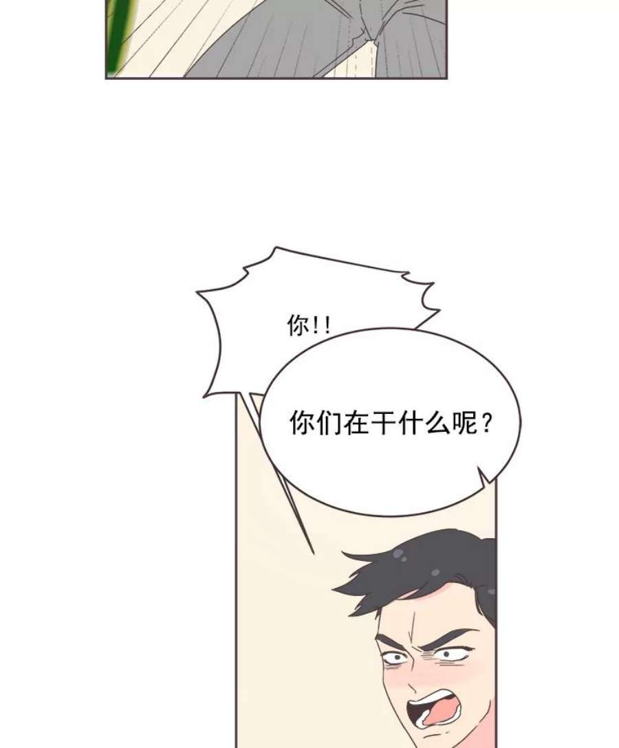 取向狙击的她漫画,16.我要走清纯路线！ 87图