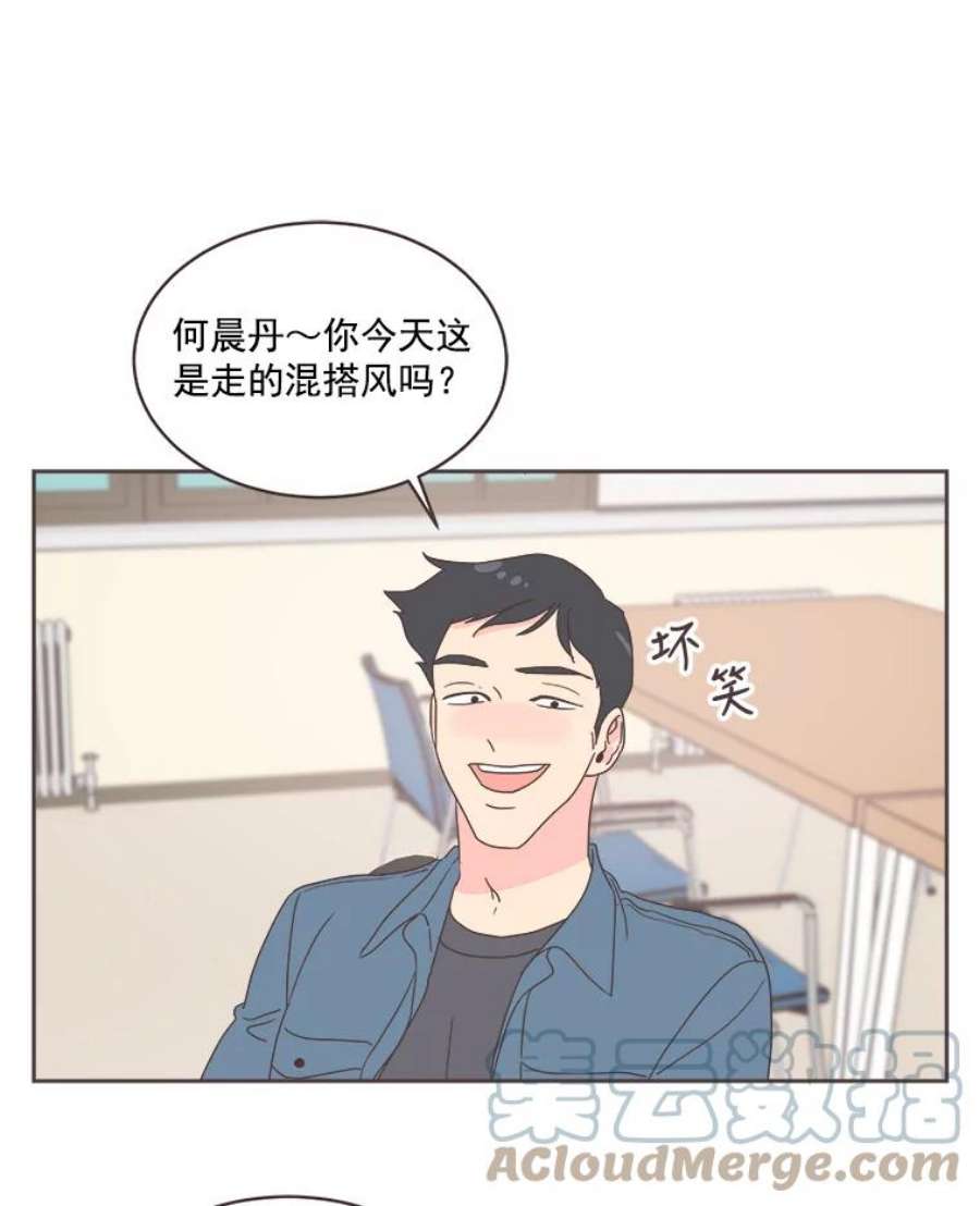 取向狙击的她漫画,16.我要走清纯路线！ 73图