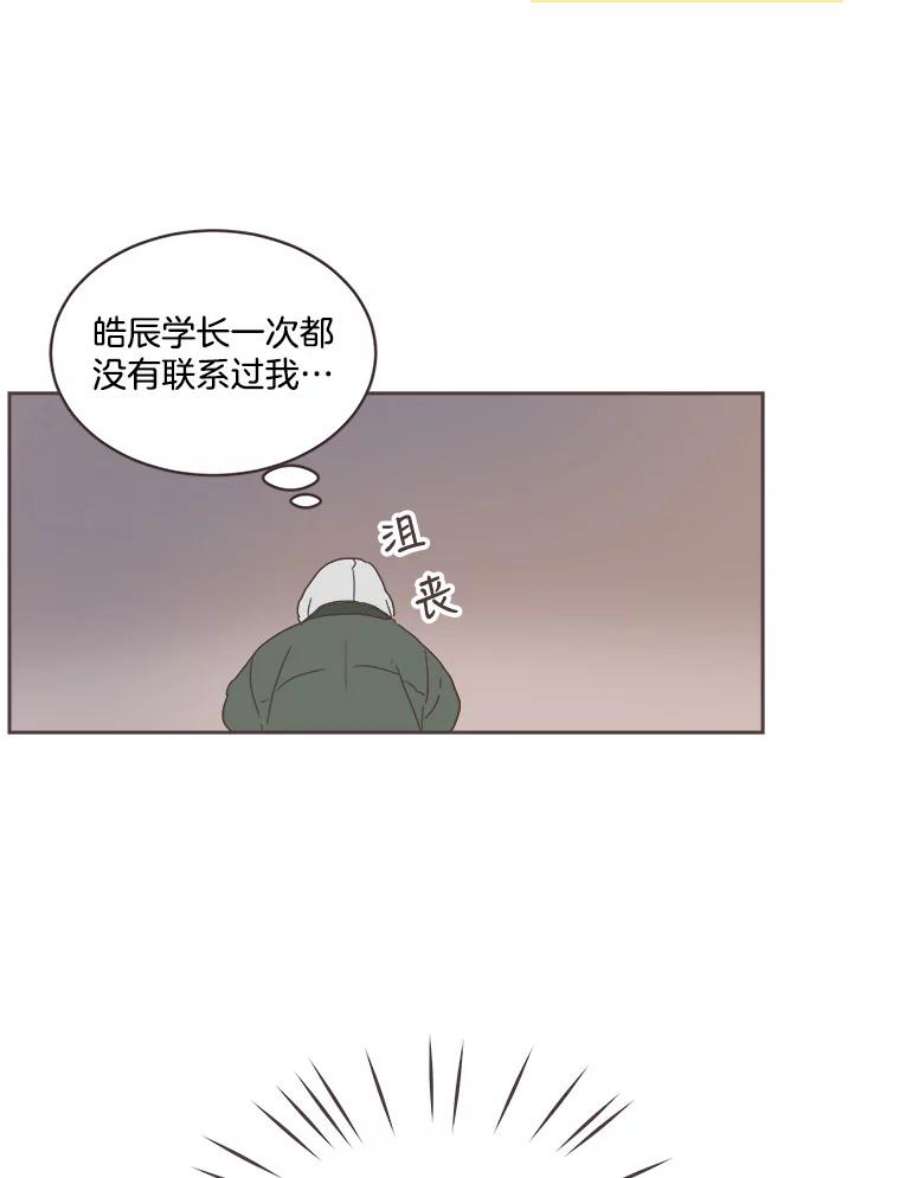 取向狙击的她漫画,16.我要走清纯路线！ 63图