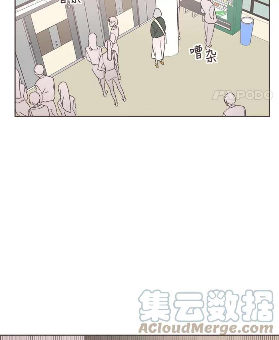 取向狙击的她漫画,16.我要走清纯路线！ 40图