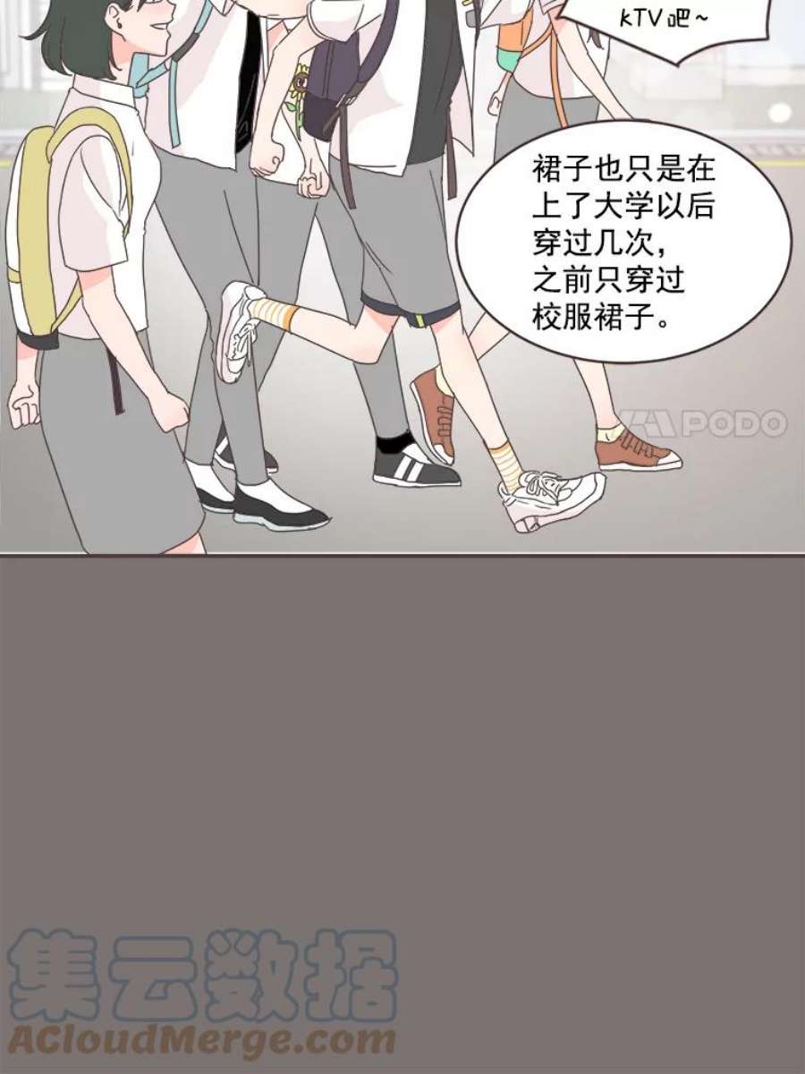 取向狙击的她漫画,16.我要走清纯路线！ 7图