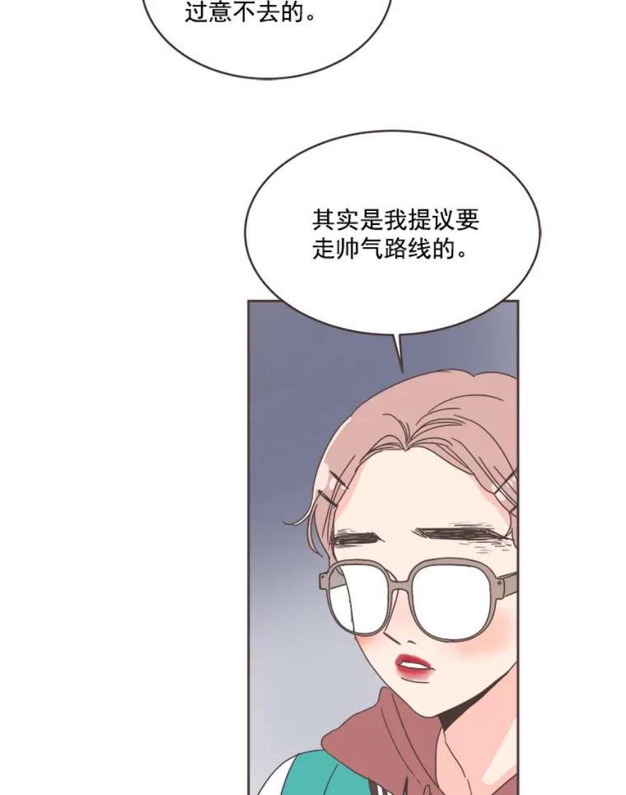 取向狙击的她漫画,21.灿阳出手 38图