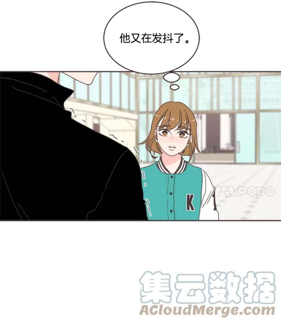 取向狙击的她漫画,21.灿阳出手 85图