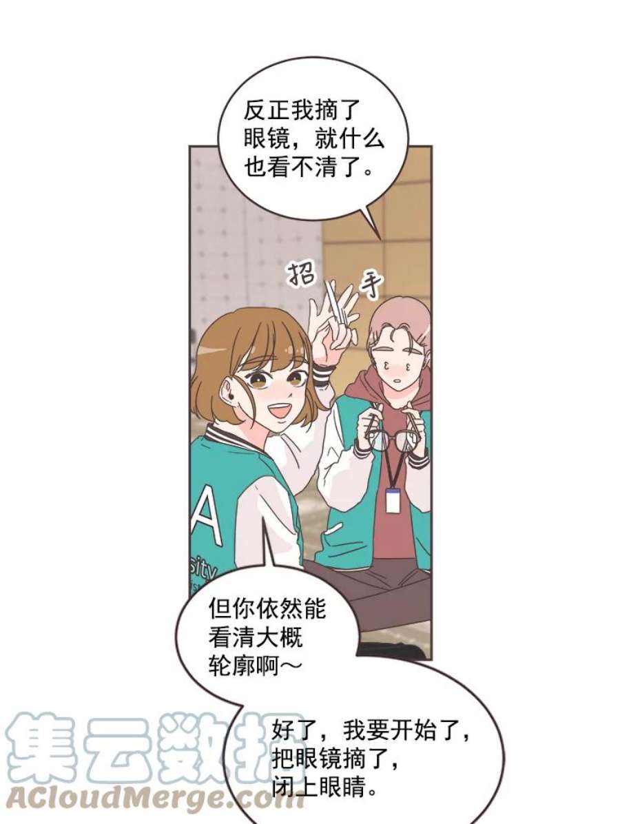 取向狙击的她漫画,21.灿阳出手 97图