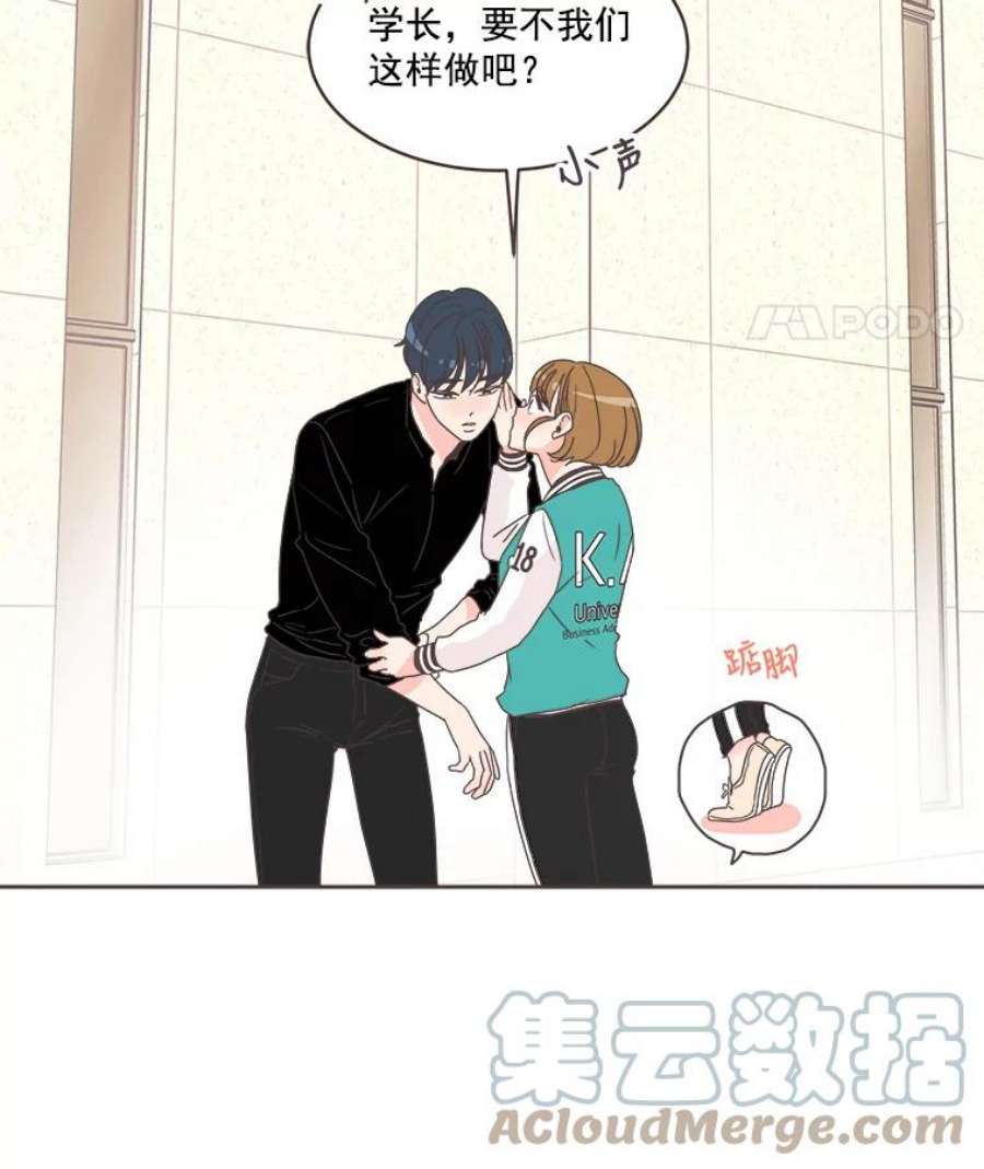 取向狙击的她漫画,21.灿阳出手 89图