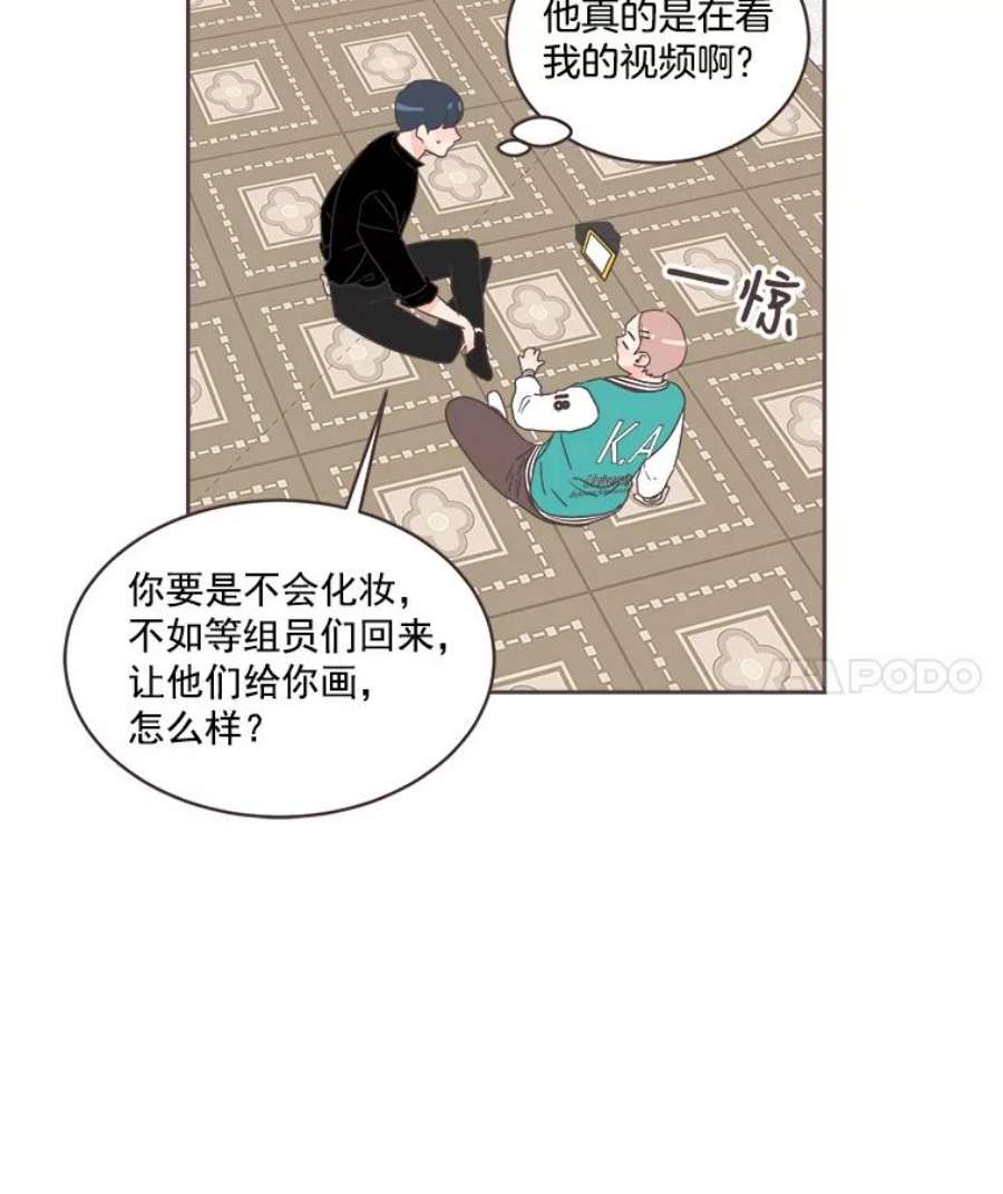 取向狙击的她漫画,21.灿阳出手 36图