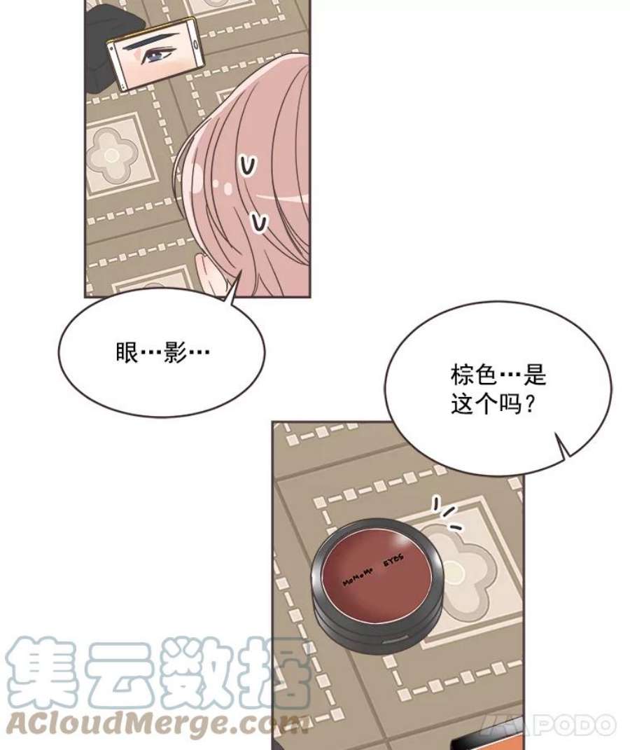 取向狙击的她漫画,21.灿阳出手 33图