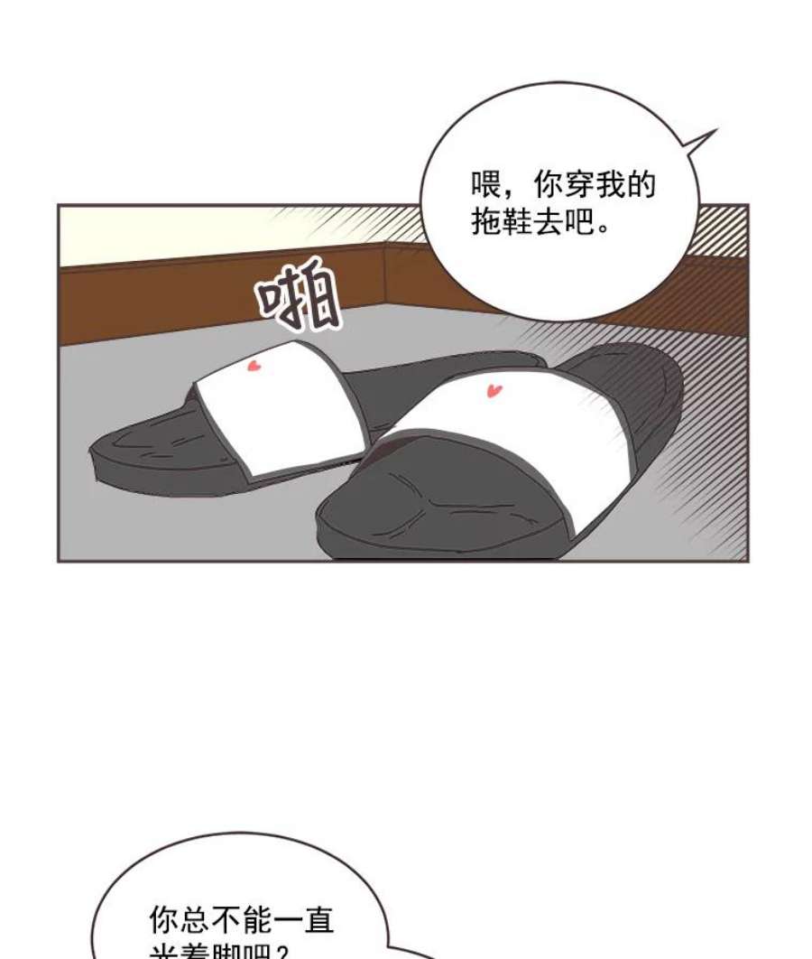 取向狙击的她漫画,21.灿阳出手 60图