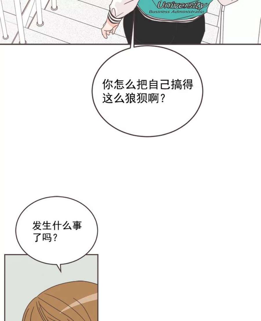 取向狙击的她漫画,21.灿阳出手 2图