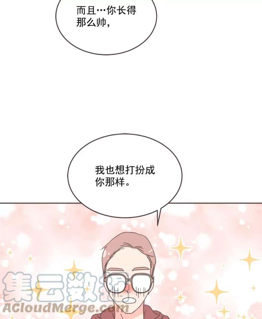 取向狙击的她漫画,21.灿阳出手 21图