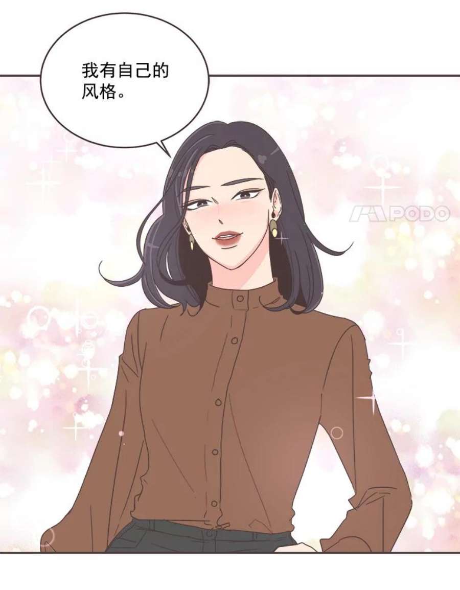 取向狙击的她漫画,21.灿阳出手 68图