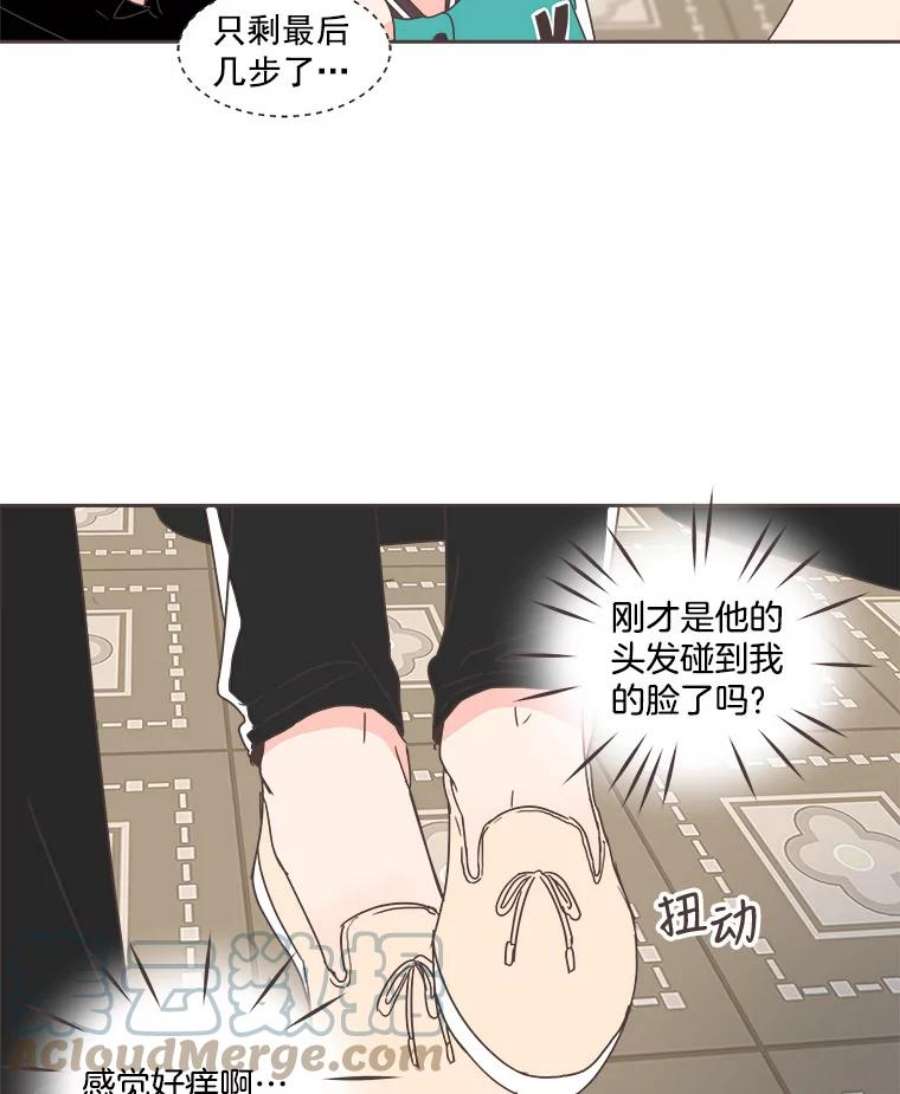 取向狙击的她漫画,22.七组万岁！ 19图