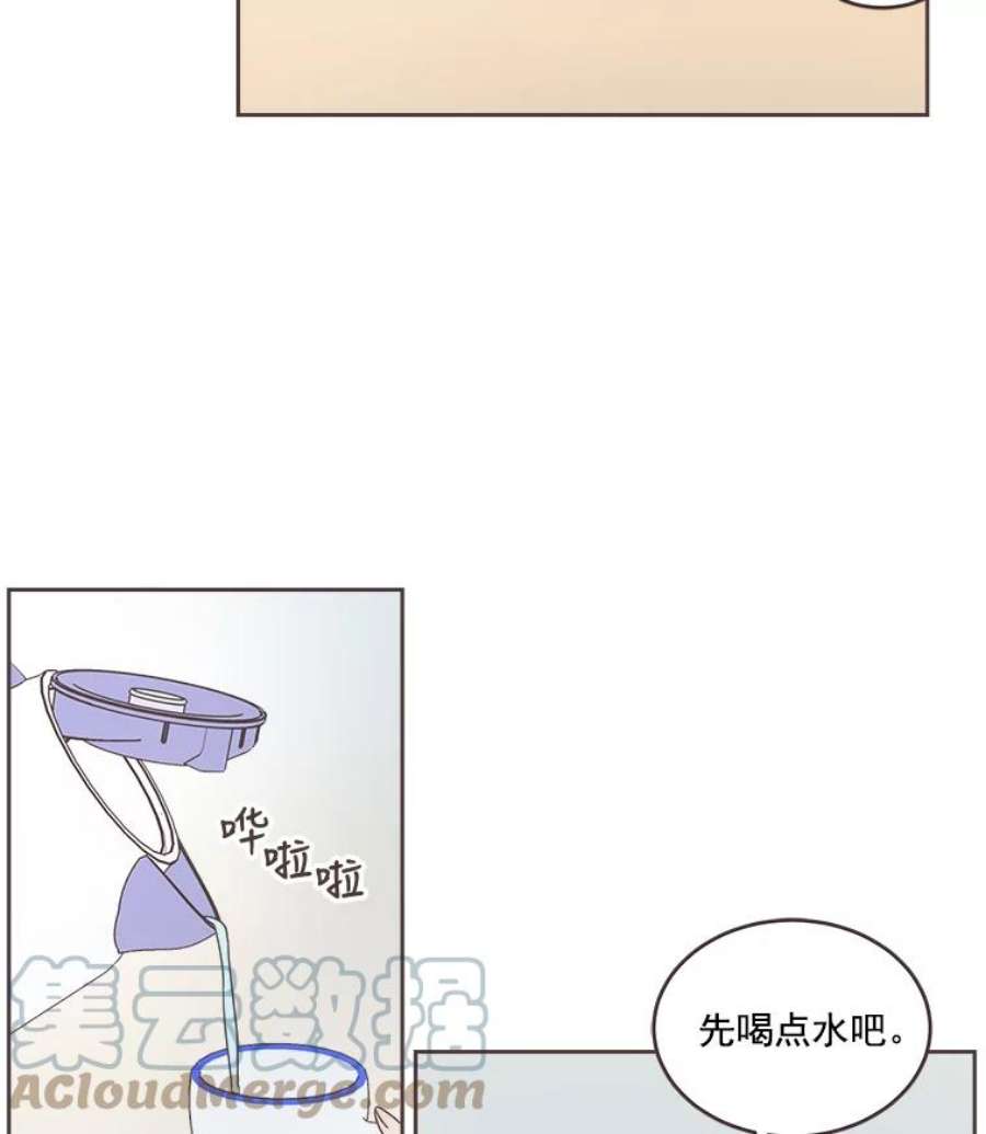 取向狙击的她漫画,23.误会解除 49图