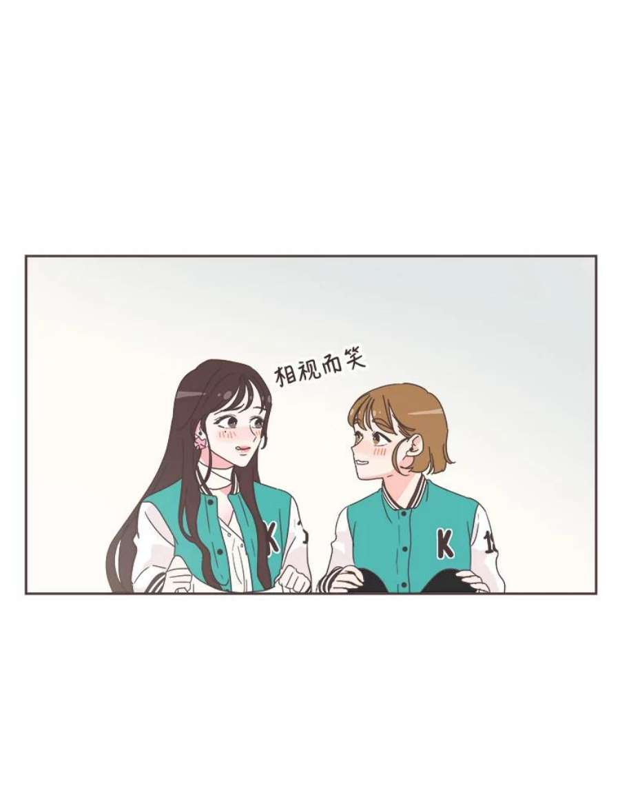 取向狙击的她漫画,24.收获新朋友 63图