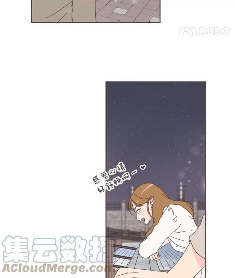 取向狙击的她漫画,25.凌晨三点的微风 40图