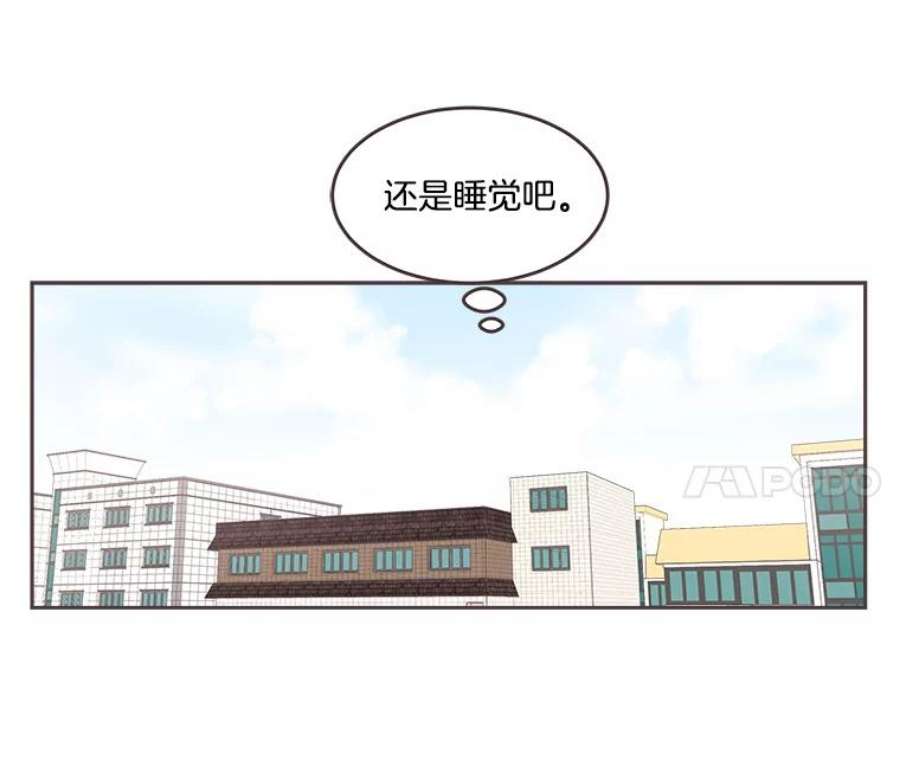 取向狙击的她漫画,26.圆满结束 18图