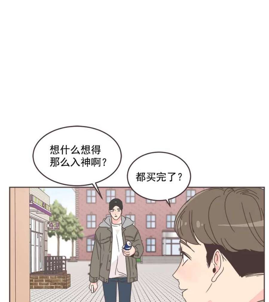 取向狙击的她漫画,26.圆满结束 50图