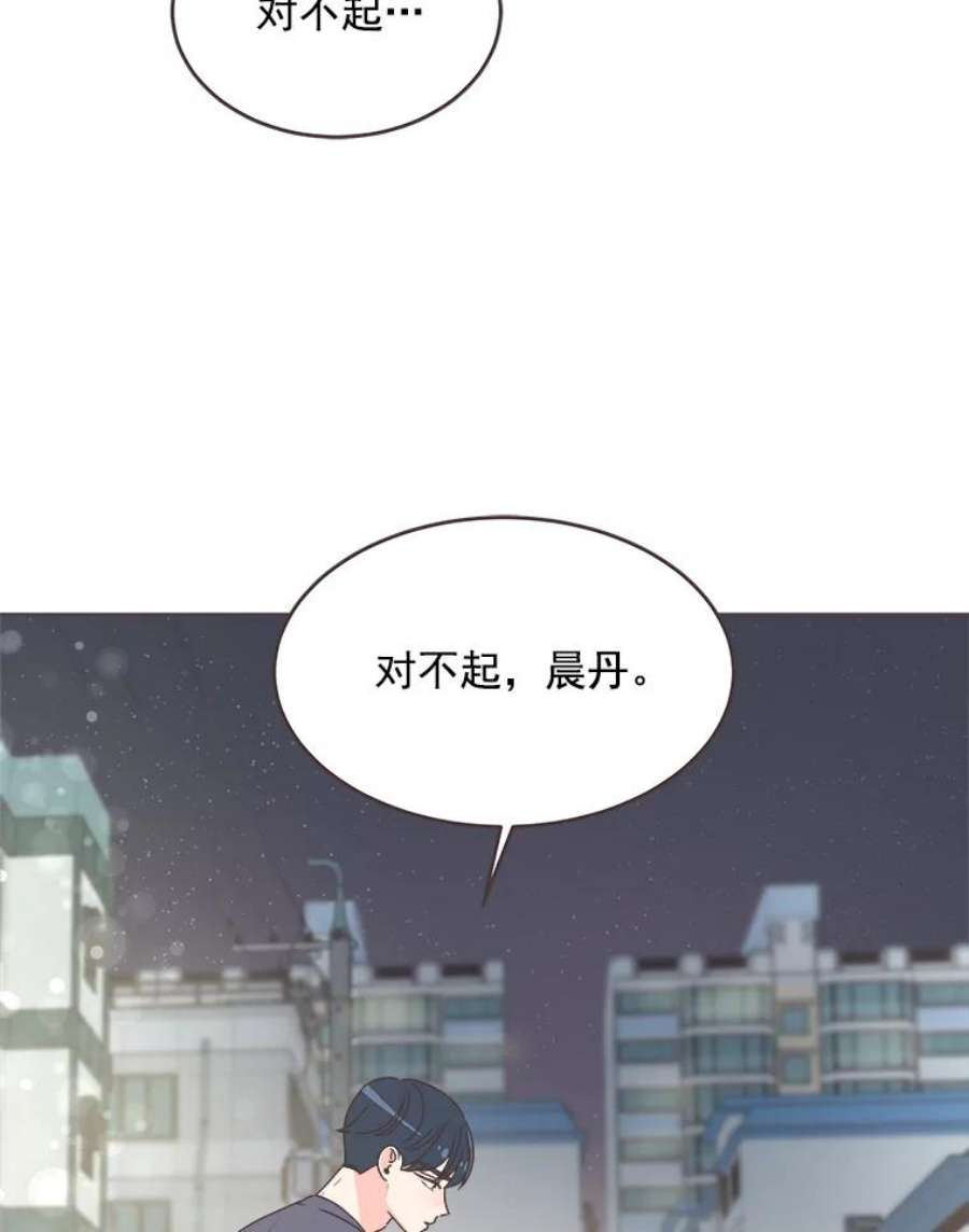 取向狙击的她漫画,29.和解 36图