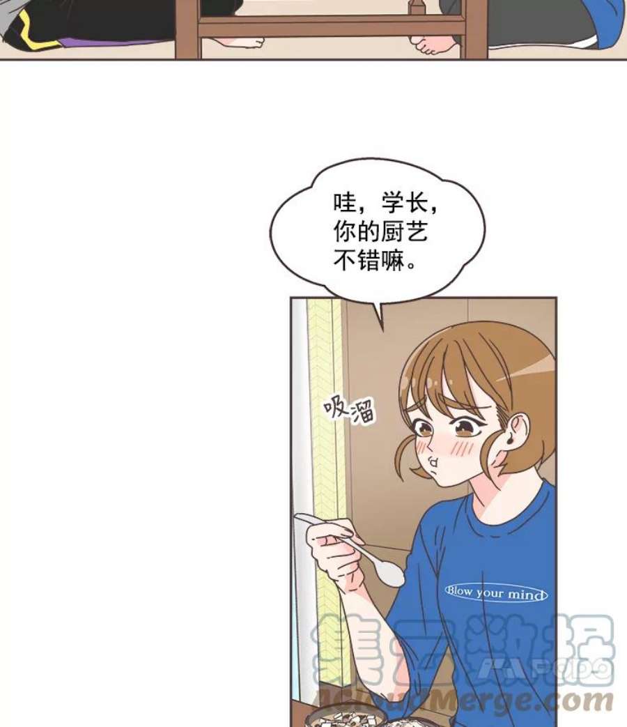 取向狙击的她漫画,29.和解 73图