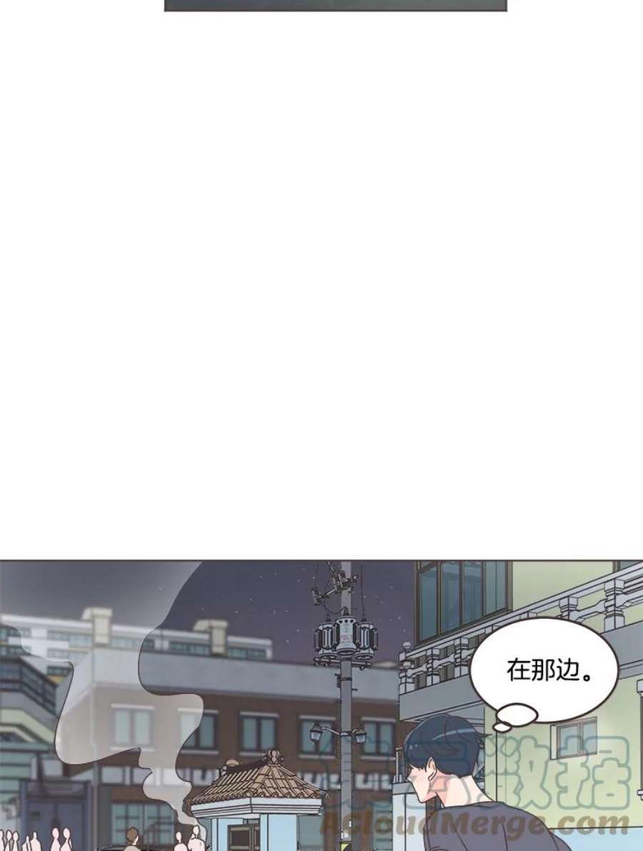 取向狙击的她漫画,29.和解 9图