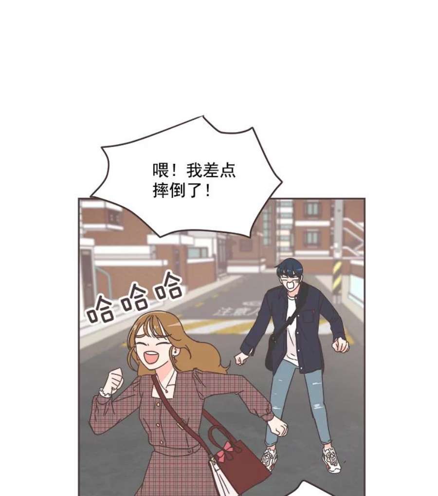 取向狙击的她漫画,29.和解 107图