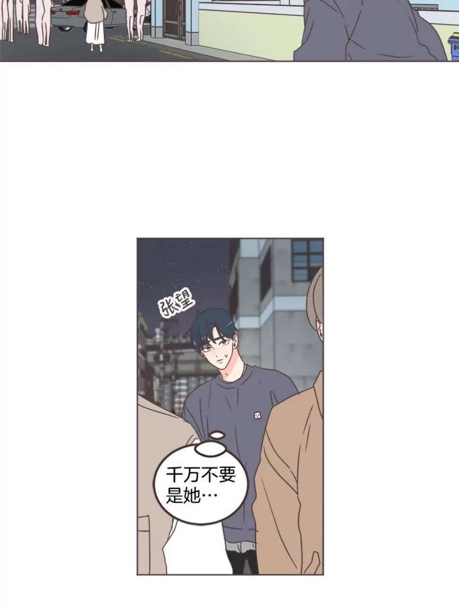 取向狙击的她漫画,29.和解 10图