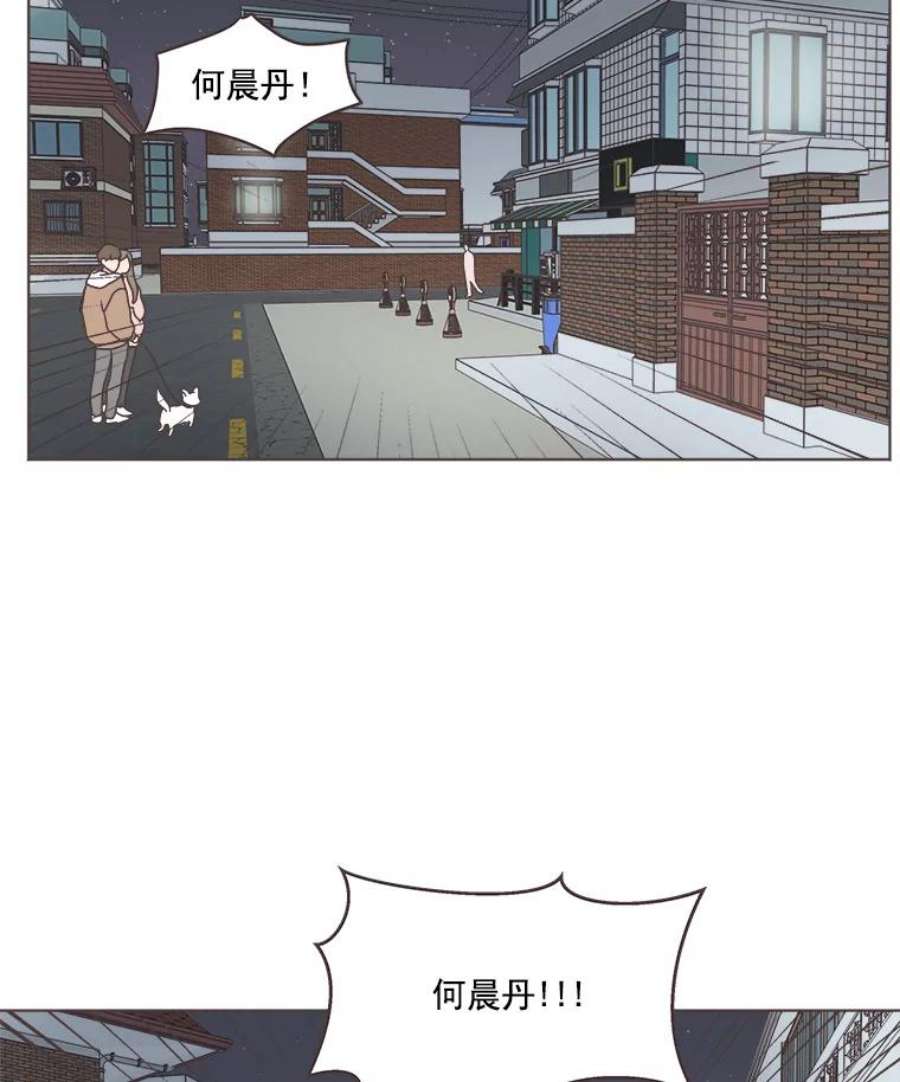 取向狙击的她漫画,29.和解 2图