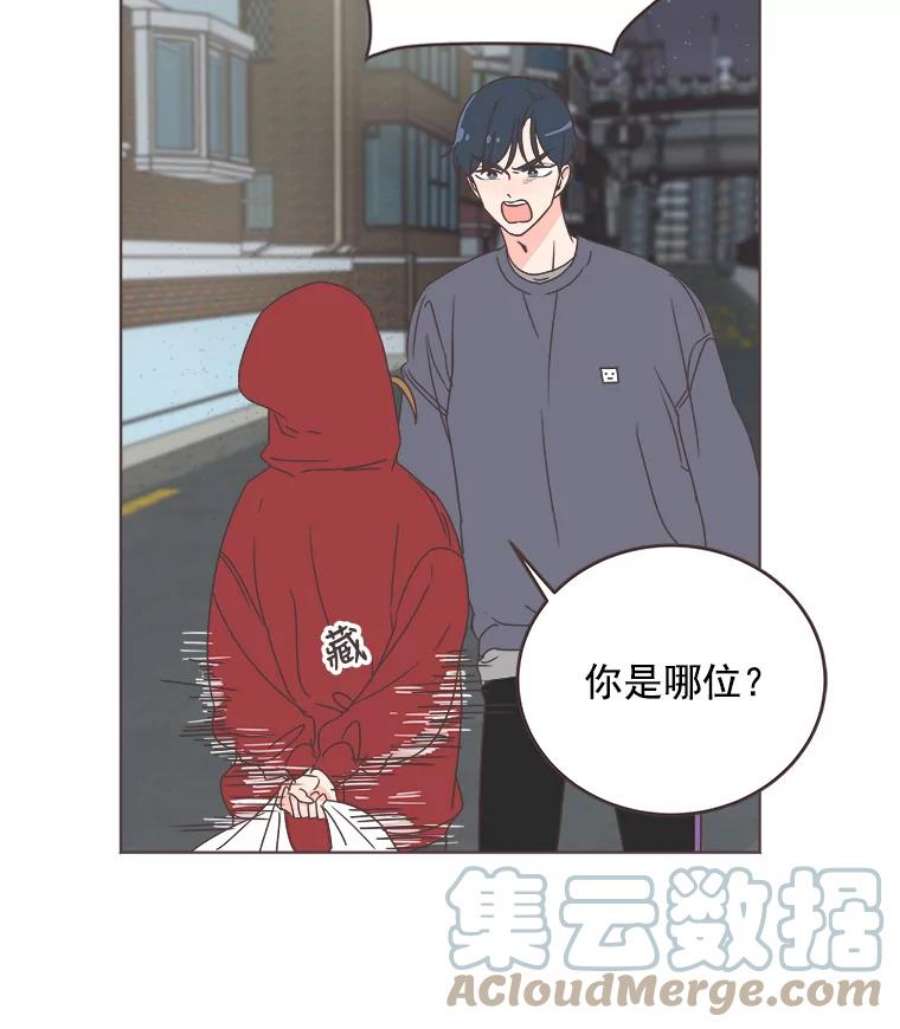 取向狙击的她漫画,29.和解 17图