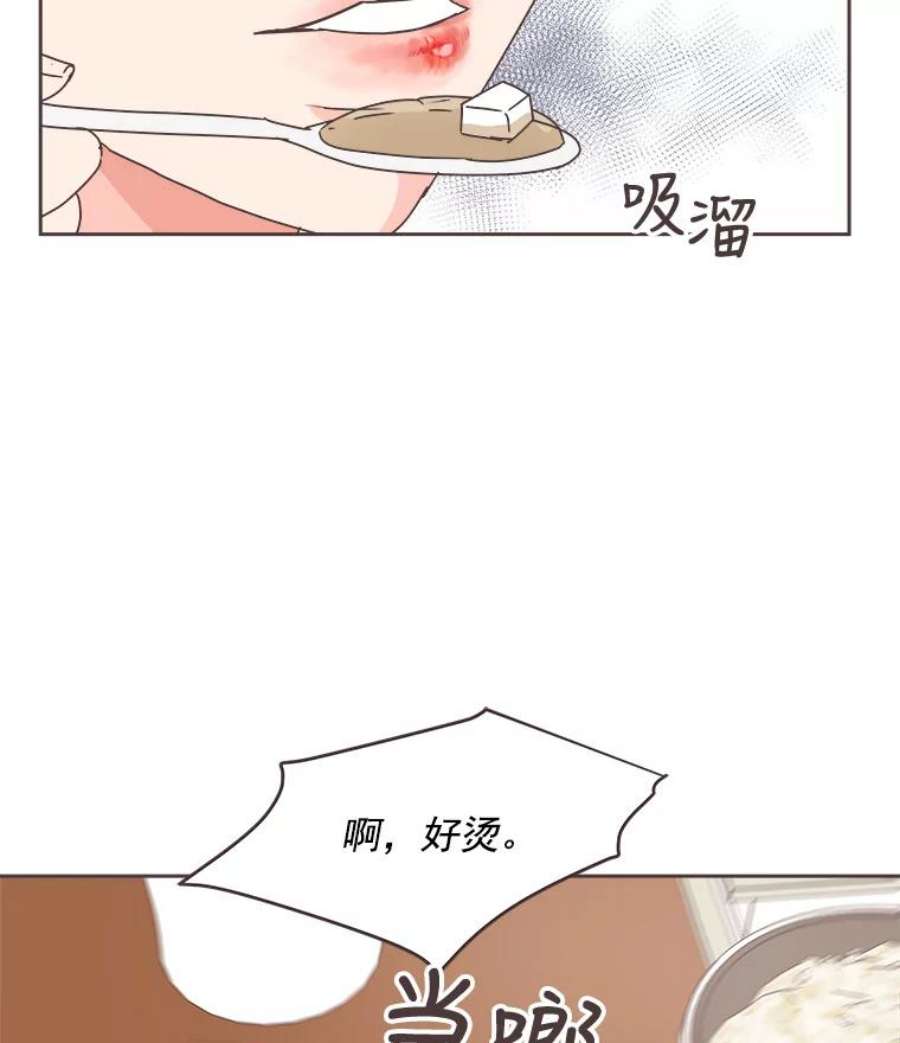 取向狙击的她漫画,29.和解 76图