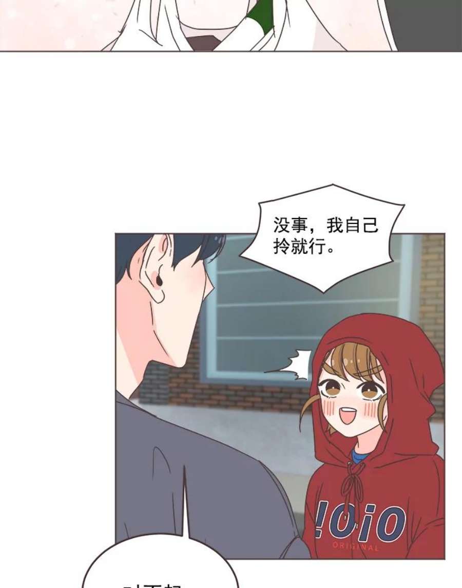 取向狙击的她漫画,29.和解 35图