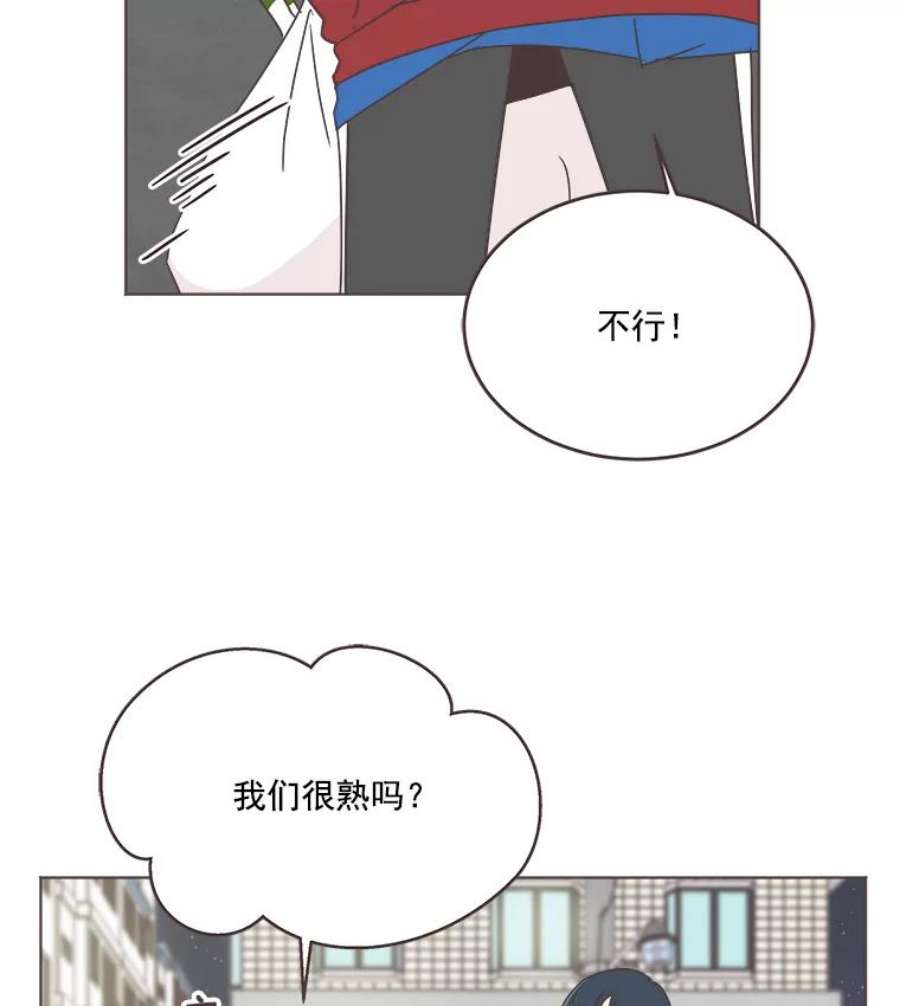 取向狙击的她漫画,29.和解 30图