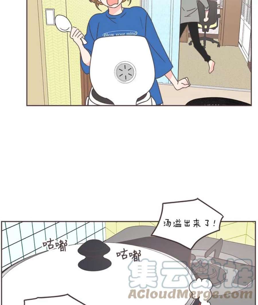 取向狙击的她漫画,29.和解 69图