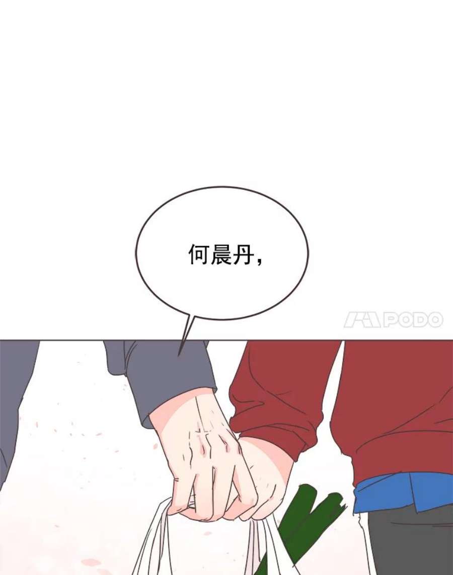 取向狙击的她漫画,29.和解 34图