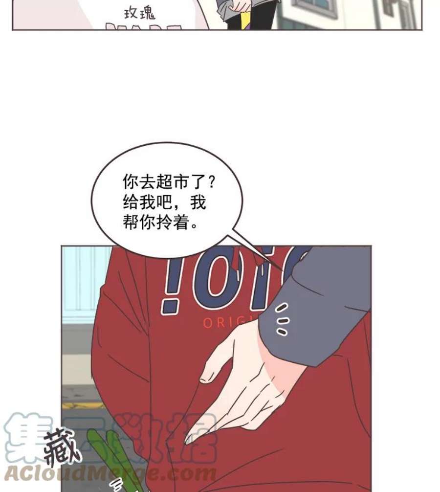 取向狙击的她漫画,29.和解 29图