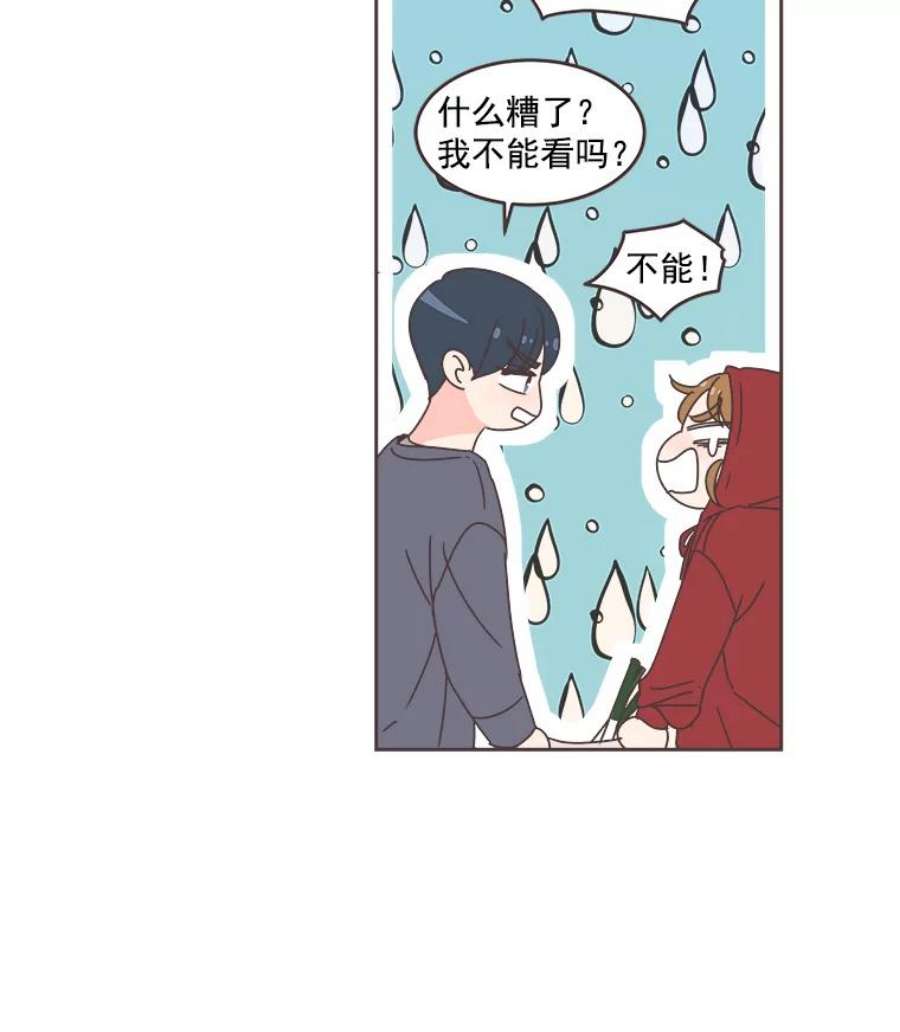 取向狙击的她漫画,29.和解 51图