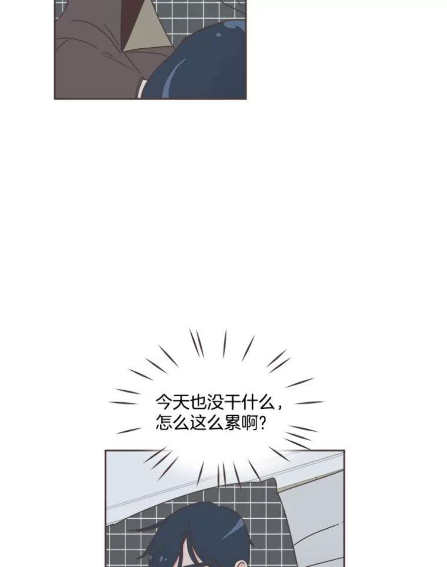 取向狙击的她漫画,29.和解 100图