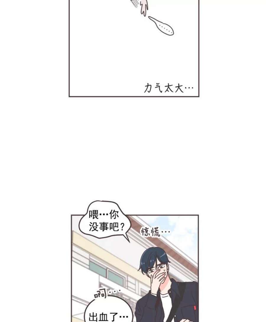 取向狙击的她漫画,29.和解 114图