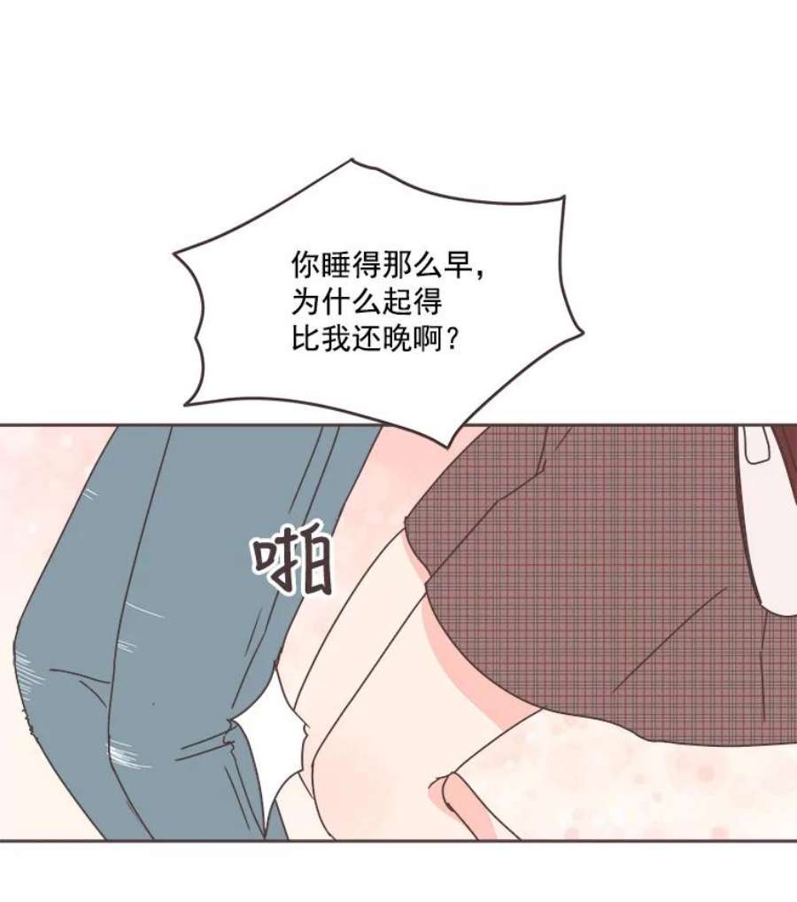 取向狙击的她漫画,29.和解 106图