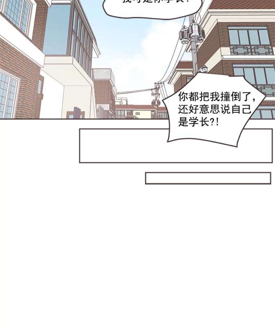 取向狙击的她漫画,29.和解 118图