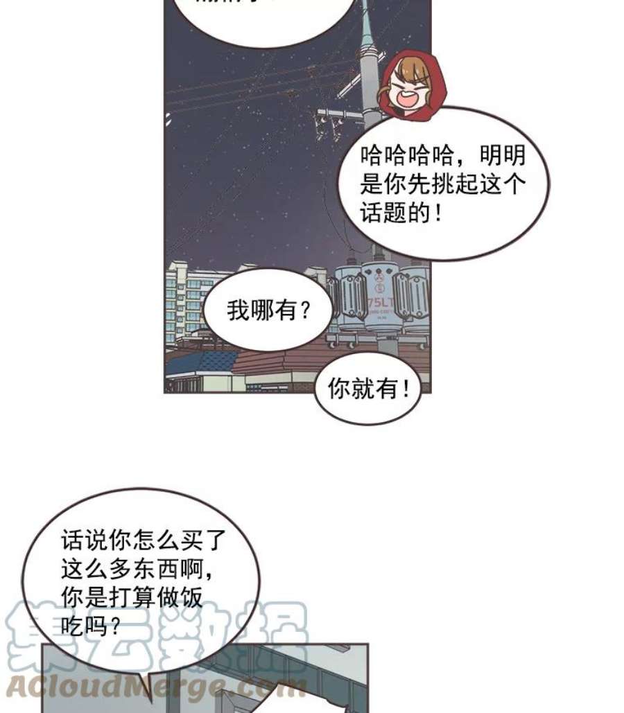 取向狙击的她漫画,29.和解 49图