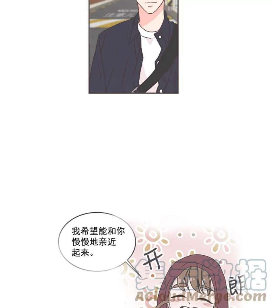 取向狙击的她漫画,29.和解 109图