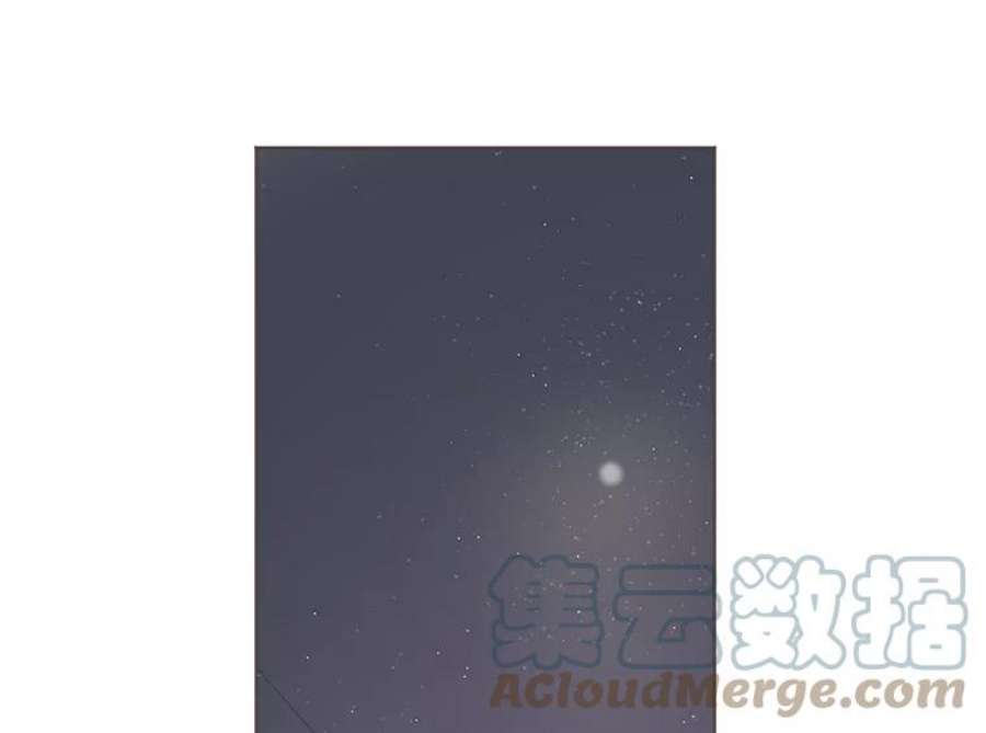 取向狙击的她漫画,29.和解 25图