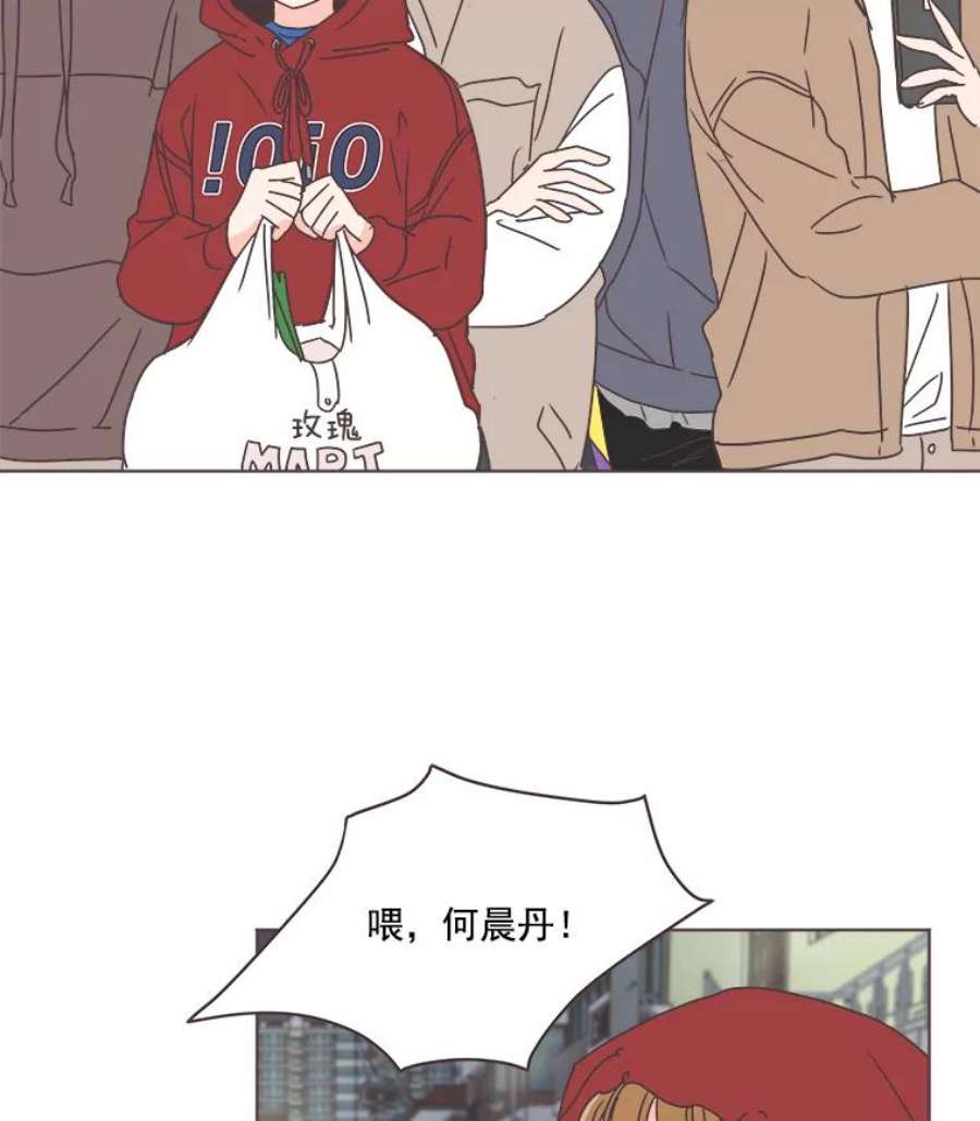 取向狙击的她漫画,29.和解 15图