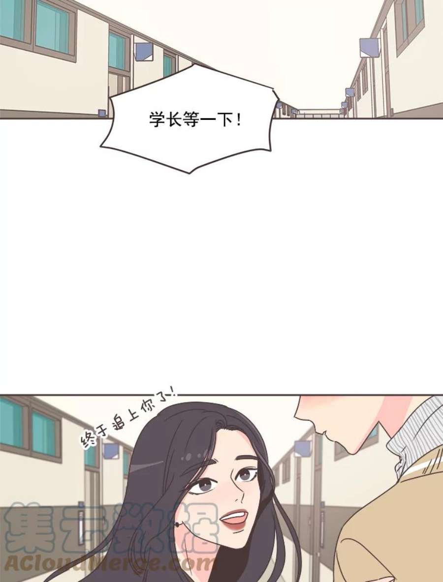 取向狙击的她漫画,30.愉快的周一 57图