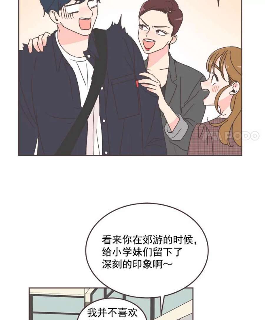 取向狙击的她漫画,30.愉快的周一 30图