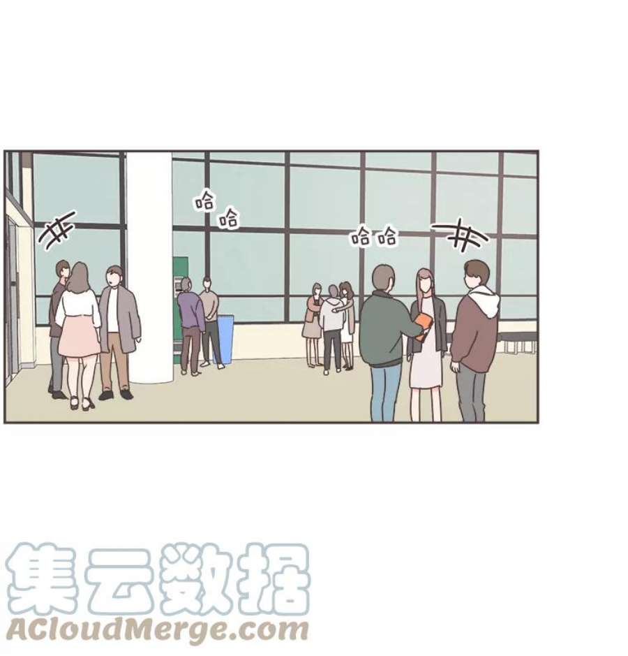 取向狙击的她漫画,30.愉快的周一 21图